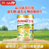 安怡（Anlene）中老年奶粉 金装高钙益生菌800g罐装健骨因子 新西兰进口奶源 