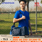 迪卡侬（DECATHLON）足球单肩包20L健身包运动背包返回绿茵场IVO2 35L 蓝黑色【侧袋可放鞋】