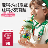 babycare儿童水杯吸管杯大宝宝直饮杯幼儿园防摔水壶500ml上学专用