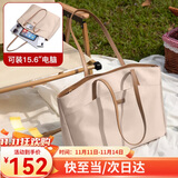 POLO单肩包女大容量14/15.6英寸笔记本电脑包托特包生日礼物送女友