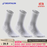 迪卡侬运动袜高帮棉袜(3双)】【高帮】加厚-白色【35-38】2172054
