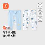 贝瑞加（Babyprints）宝宝开裆裤2条装新生儿纯棉长裤婴儿按扣款裤子 星球+蓝 59