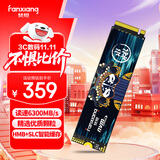 梵想（FANXIANG）500GB SSD固态硬盘 M.2接口NVMe协议PCIe4.0x4 PS5台式机笔记本电脑扩展硬盘 PC存储配件 S790E