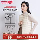 鸭鸭（YAYA）轻薄羽绒马甲女冬装短款内胆时尚女款马夹外套背心K 米白色 M 160