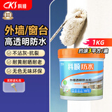 科顺（CKS）透明防水胶免砸砖防水涂料窗台外墙防水补漏材料堵漏胶1KG