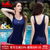 英发（YINGFA）女士泳衣 时尚动感休闲温泉度假游泳衣 连体运动平角显瘦泳装