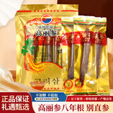 秦鼎泰高丽参整支礼盒装干货不加糖长白山高丽人参片红参切片别直参送礼 高丽参250克/16-17支/袋装（实惠）