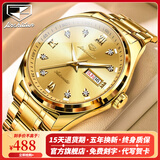 金仕盾（JIN SHI DUN）瑞士认证品牌手表男机械表全自动男士手表夜光防水商务高档腕表 金仕盾-8763-钢带全金