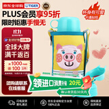 虎牌（TIGER）保温杯儿童水杯直饮款MBR-B06G-YP日版小猪600ML双十一送礼