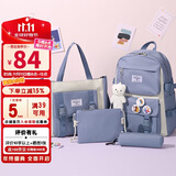 第九城（V.NINE）双肩包男孩女生卡通印花书包四件套帆布背包校园中小学生书包蓝色