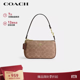 蔻驰（COACH）【品牌直供】女士小号手提手拿包腋下包麻将包