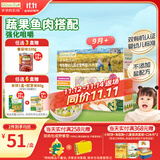 爷爷的农场有机婴幼儿片片面200g 宝宝辅食婴儿面条儿童早餐钙铁锌6-12个月