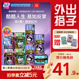 苏菲口袋魔法卫生巾日夜组合87片超薄便携装姨妈巾自营官方旗舰