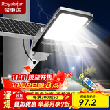 荣事达太阳能路灯照明灯户外庭院灯家用太阳能灯农村专用大功率路灯 工程高亮10000+W+光控感应