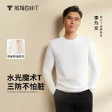拇指白小T【李乃文三防T】二代长袖t恤男士2025秋冬纯棉t恤女白小丅打底衫 三防-白色男款 2XL