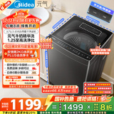 美的（Midea）波轮洗衣机全自动家用 MB10L5 10公斤 1.25至高洗净比 元气精华洗 变频 以旧换新 家电国家补贴20%