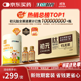 江中复合肽营养饮品I型15瓶+牛脾肽健康营养滋补礼品套装