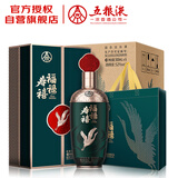 五粮液股份 福禄寿禧云浩 浓香型白酒 52度 500mL*6瓶 整箱装宴饮送礼