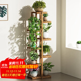 安尔雅 松木花架子花盆碳化室内外客厅阳台多肉植物简约置物架花摆架8层