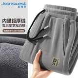 真维斯（Jeanswest）休闲裤男2025冬季新款潮牌简约加绒加厚直筒裤男士雪尼尔阔腿裤
