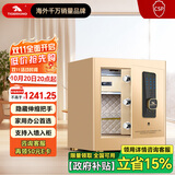 虎王保险柜家用国标CSP认证小型指纹密码WIFI保险箱办公全钢防撬防盗防搬走霆虎系列 【指纹+密码】标准金45cm