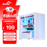 先马（SAMA）朱雀6 白色 游戏电脑主机箱 前板网孔/玻璃侧透/235mm宽体/支持背插式主板、410mm显卡、360水冷位