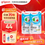 贝亲（Pigeon）奶瓶清洗剂婴儿专用玩具果蔬清洗剂清洁剂洗洁精实惠套装 600ml*2