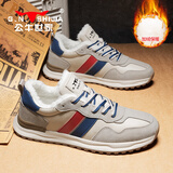 公牛世家男鞋运动鞋秋冬新款加绒保暖跑步鞋子男士休闲板鞋软底老爹鞋