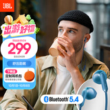 JBL TUNE 235BT 半入耳式蓝牙耳机 颈挂式蓝牙耳机 防水设计 免提通话 超长续航快充 出游季礼物 蓝色