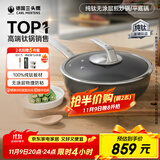 三头鹰无涂层钛不粘锅纯钛炒锅平底煎锅耐高温炒菜锅燃气灶电磁炉通用锅 煎锅平底锅煎炒锅MTiF28C 28cm