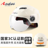 Andes HELMET3c认证电动摩托车头盔男四季女士夏季头盔安全帽四季通用夏天半盔 米白透明短片【升级3C款】 均码