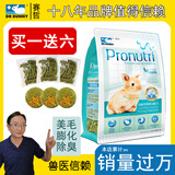 DR BUNNY兔博士膨化兔子主粮草专研美毛配方专业兔粮宠物兔主食饲料 幼兔粮900克