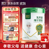 臻牧（zhenmu）进口纯羊乳奶源绵羊奶粉0蔗糖成人中老年100亿益生菌羊奶粉750g