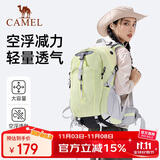骆驼（CAMEL）【山栖】户外登山包男女徒步旅行大容量轻便背包双肩包 抹茶绿
