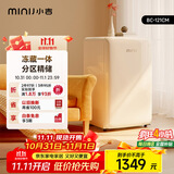 小吉（MINIJ）【许我耀眼同款】121升小冰箱冰吧租房家用客厅迷你小型复古冰箱冷藏冷冻一体奶油风BC-121CM