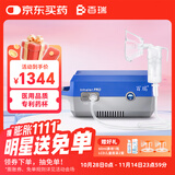 百瑞雾化机家用儿童老人便携医用压缩式雾化器BR系列喷雾升级款BR7553