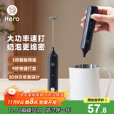 Hero双子电动打奶泡器咖啡奶泡机家用牛奶打泡器手持搅拌打蛋器黑色