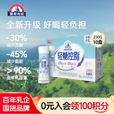 光明 莫斯利安轻糖控脂酸奶原味230g*10盒/箱PET瓶包装礼盒
