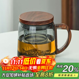 忆壶茶（YIHUTEA）茶杯玻璃茶具加厚喝水杯子茶水分离杯带过滤耐高温男女泡茶马克杯 【轻奢款】墨色木把茶杯