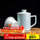 平仄茶杯茶水分离陶瓷杯青瓷泡茶杯陶瓷马克杯办公室高颜值水杯300ml