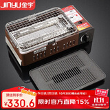 金宇（jinyu）卡式炉烧烤烤炉户外露营野餐装备燃气炉具瓦斯炉卡磁炉子