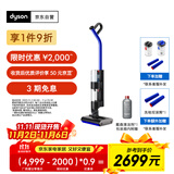 戴森（DYSON）WashG1洗地机 高效清洁除菌 自清洁家用洗地机 洗拖一体机 宠物家庭适用 WashG1