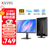 联合创新27英寸 2K高清100Hz IPS广色域Type-C65W旋转升降 硬件低蓝光护眼 电脑办公显示器27D1Q