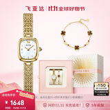 飞亚达（FIYTA）倾城系列 “小金表”贝母盘复古女表配四叶草手链礼盒 节日礼物女