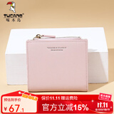 啄木鸟（TUCANO）卡包女钱夹薄款简约女短款多卡位牛皮零钱包生日礼物送女友 浅粉【轻薄多卡位】 短款钱包