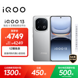 vivo iQOO 13 【国家补贴】16GB+1TB 纳多灰 骁龙8至尊版 2K护眼屏 120W快充长续航 5G电竞手机
