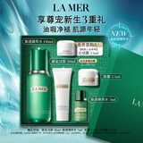 海蓝之谜（LA MER）焕透精萃水150ml精粹水紧致控油护肤品套装化妆品礼盒生日礼物女
