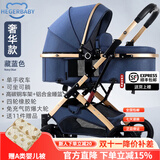 HEGERBABY高端婴儿车0-3岁用折叠可坐可躺带减震新生儿宝宝高景观婴儿车 深蓝【新升级顶配款】
