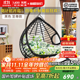 乐系（LEXI） 吊椅双人鸟巢秋千吊篮家用室内阳台吊兰户外吊床藤椅摇篮椅躺椅 双人黑色粗藤特大号+脚踏 静音款