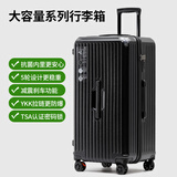 纯奢（CHEYSIR）五轮超大容量行李箱万向轮PC拉杆箱男女学生旅行箱密码箱包皮箱子 经典款-耀夜黑·减震刹车功能 20英寸 -抗菌内里【常规4轮-小型登机箱】